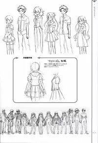 星のゆりかご アステリズム -Astraythem-予約特典冊子