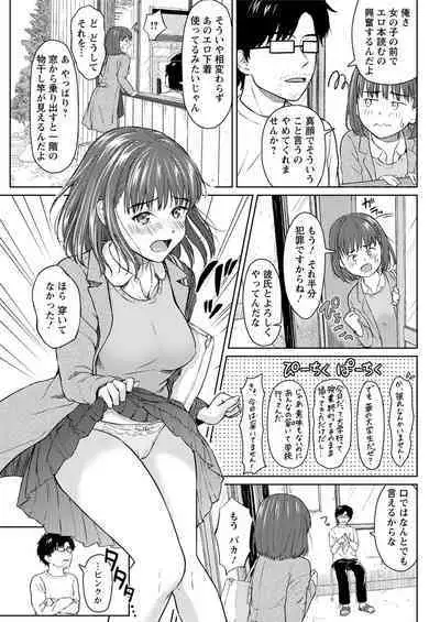 Action Pizazz 2020-06