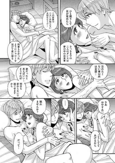 Mother’s Care Service