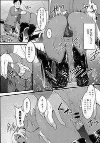 COMIC Anthurium 2018-06 [Digital]