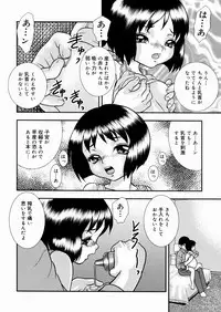 [Yoshino Shiho] Shoujo Mayaku