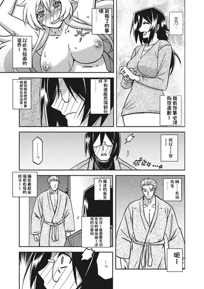 水鏡のマグノリア