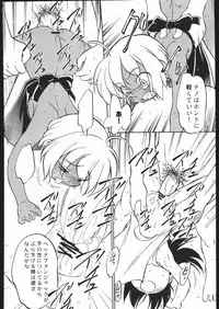 (C69) [Ganso Sonodaya (Sonoda Kenichi)] Megaton Punch 6 (Various)