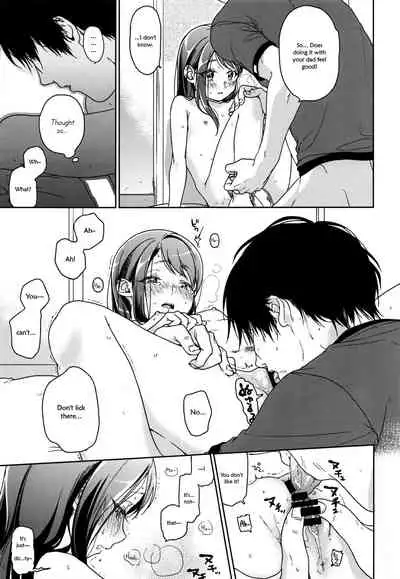 (C89) [Uso (Nakamura Kuzuyu)] HYDRANGEA [English] [licorol+anon]