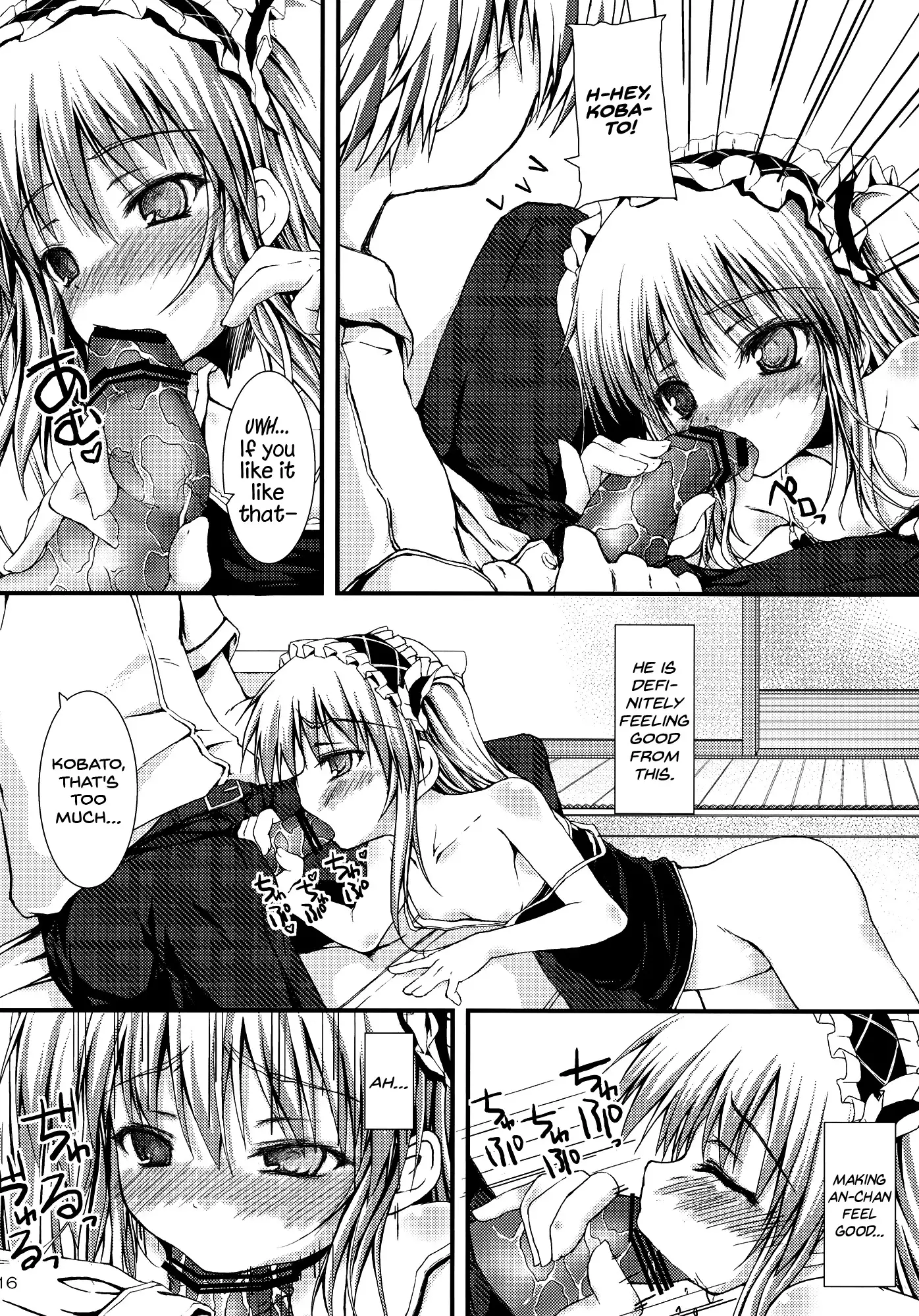 Ware wa Tomodachi Nado Iranu | Friends are not a necessity