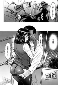 [Tsuzura Kuzukago] Tsumaiki - Tsuma no Ikigao ga Mitakute....