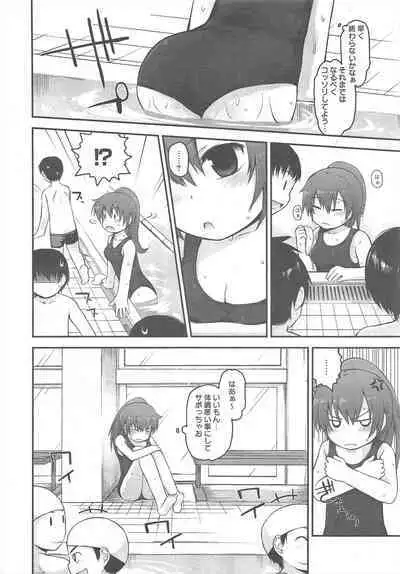 COMIC Megamilk 2011-08 Vol.14