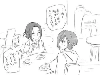 Changed into a Girl, with My Best Friend