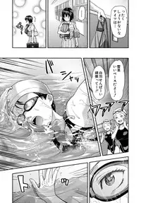 [Yuzuki n Dash] Zutto Suki Datta