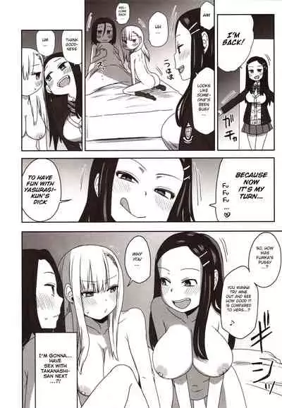 Yasuragi-kun no Harem Monogatari Prologue