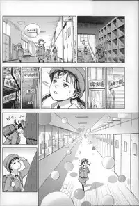 [Ame to Toge] Shoujo Netsu - Girls Fever