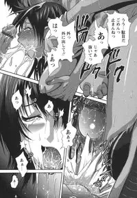 COMIC Himedorobou 2006-08