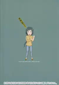 (C85) [Moon Ruler (Tsukino Jyogi)] Rinko Ikimasu!! (Gundam Build Fighters)