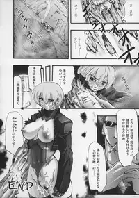 [Anthology] Tatakau Heroine Ryoujoku Anthology Toukiryoujoku 13