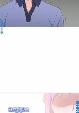 他的那裏1-36完结【中文】韩国