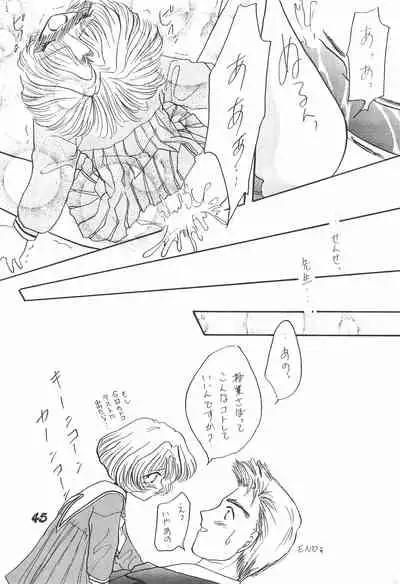 [Shinrin Ryokuju (Mint Green)] Rika-chan no Hon (Cardcaptor Sakura)