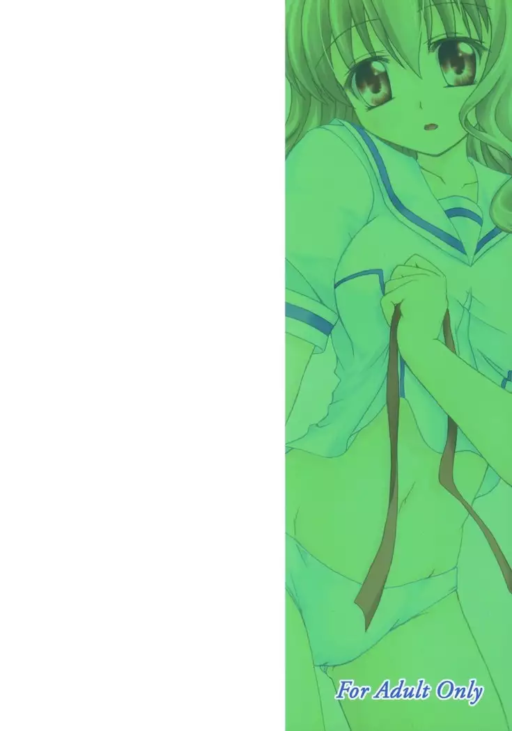 Shiawase no Mahoutsukai