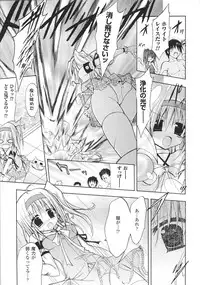 [Anthology] Slave Heroines Vol. 8