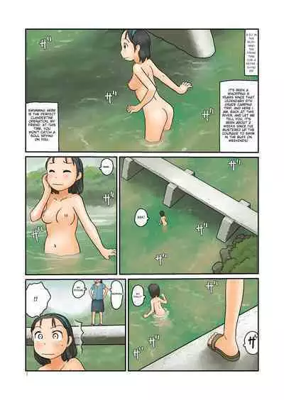 Mata Sonohen o Urouro Suru | I wander around that area again.