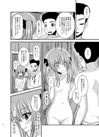 [valssu (Charu)] Roshutsu Shoujo Nikki Soushuuhen 3 Satsume [Digital]