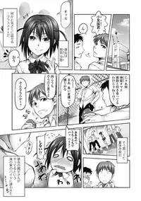 Jun-ai Kajitsu 2012-09 [Digital]