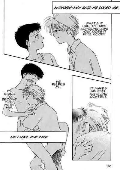 Summer Children – Neon Genesis Evangelion Parody Anthology