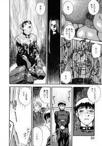 [Tenjiku Rounin] LOST 1