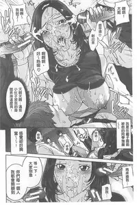 [Maimu-Maimu] Delivery Mama [Chinese]