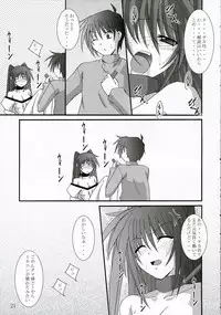(C69) [Yoru no Benkyoukai (Fumihiro)] ISSS. (ToHeart2)