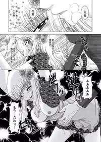 WEB Bazooka Vol.21 [Digital]