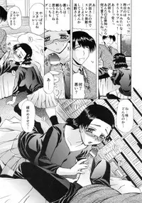 [LAZY CLUB] SOUZOU IJOU MOUSOU MIMAN