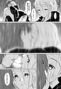 [Crack Graphic (Ryoh-Zoh)] Better Girls