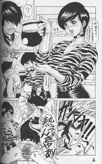 [Tsurikichi Doumei] Ware ga Seishun no AruKaida