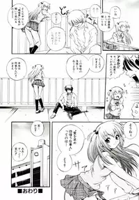 [Akiyama Kenta] Reload !!