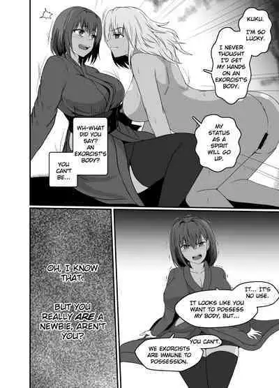 Shinmai Joreishi wa Akuryo ni Tsukareru | The Possessed Novice Exorcist