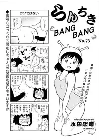 Action Pizazz Special 2015-08 [Digital]