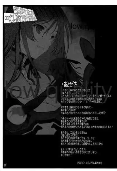 Kotoshi Nani Yattakke?.. Toriaezu Shigoto suru ka