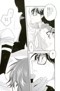 (C92) [LEFT (ore)] Kiss (Daiya no Ace)