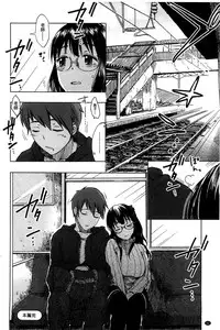 [Mizuki Sanban] Futari no Hikage | 兩人的陰暗角落 [Chinese]