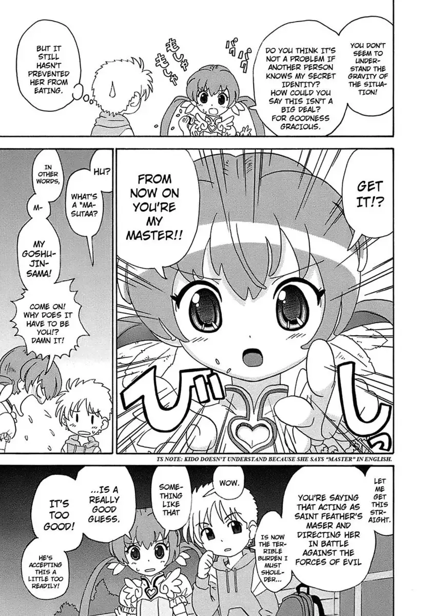 Seiyoku Kitou Saint Feather, Chapter 1