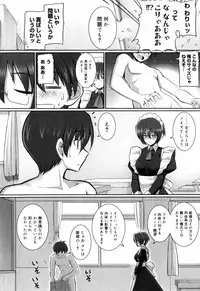 [Namonashi] Tentacle Lovers