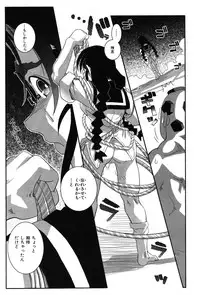 [Kirie Masanobu] LeviAThaN2