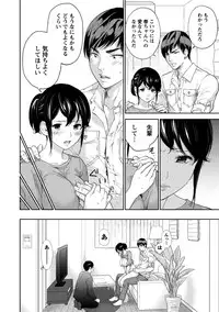 [Shikishiro Konomi] Netoraserare 3 [Digital]