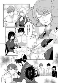 COMIC Anthurium 2018-06 [Digital]