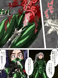 [TMZF no Circle] Roku na Me ni Awanai Sentouin 7 [Digital]