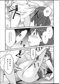 Action Pizazz DX 2013-09