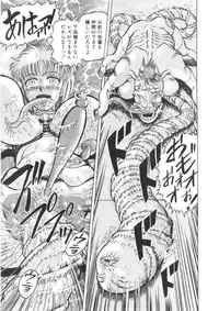 [Usagi no Tsuki] Bi.t.ch