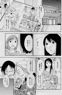 Action Pizazz Special 2014-02