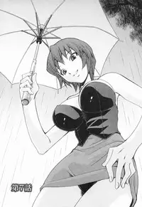 [Mizuki Hitoshi] Inbo Kyouiku Nisshi - Indecent Mother Sex Diary