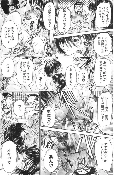 S ~Second Collection of hyji~